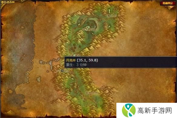 魔兽世界加德纳尔月亮井位置大全