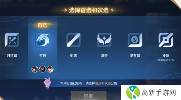 王者荣耀S37赛季更新时间和内容介绍 王者荣耀S37赛季更新时间和内容介绍