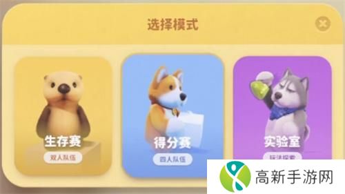 猛兽派对冬季小屋怎么进入 猛兽派对冬季小屋怎么进入