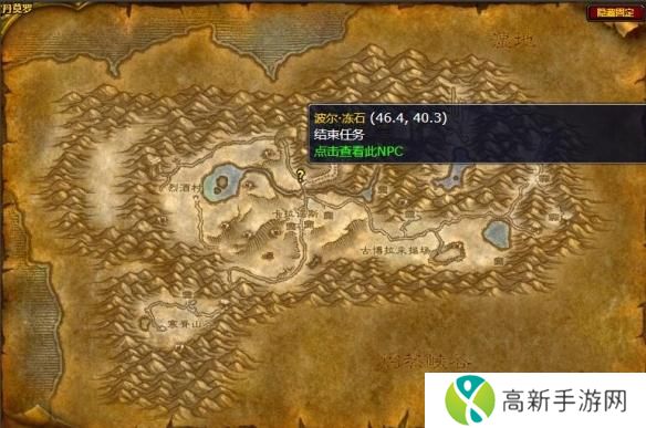 魔兽世界wlk2024美酒节任务接取位置攻略 魔兽世界wlk2024美酒节任务接取位置攻略