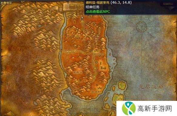 魔兽世界wlk2024美酒节任务接取位置攻略 魔兽世界wlk2024美酒节任务接取位置攻略