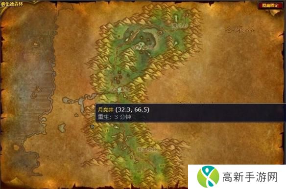 魔兽世界加德纳尔月亮井位置大全