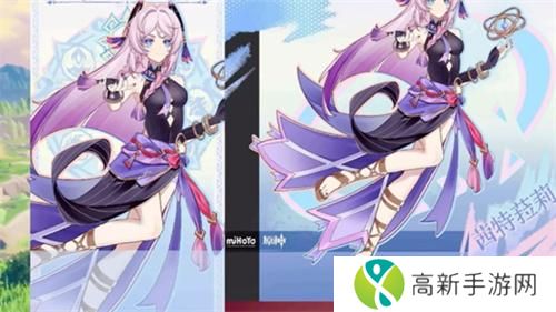 原神茜特菈莉技能属性介绍