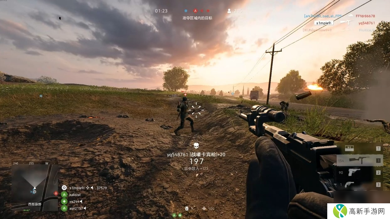 战地五怎么加好友