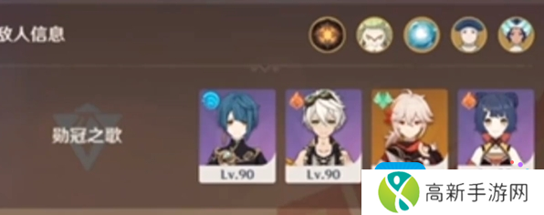 《原神》荆棘与勋冠第1关满分通关攻略