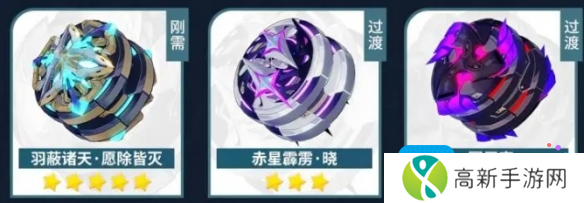 《崩坏3》薇塔武器搭配推荐