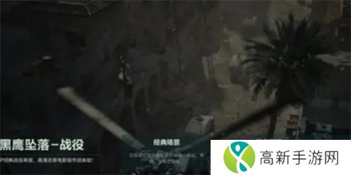 三角洲行动占领区域方法