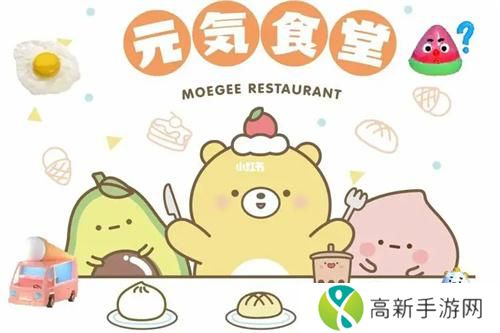 元气食堂鸡蛋解锁方法 元气食堂鸡蛋解锁方法