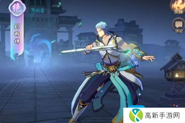 《镇魂街：破晓》法伤冰冻队阵容搭配推荐