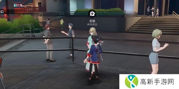 归龙潮麻将商店在哪里 麻将商店在什么地方[多图]图片4