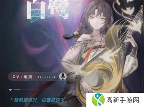 归龙潮白鹭阵容怎么搭配