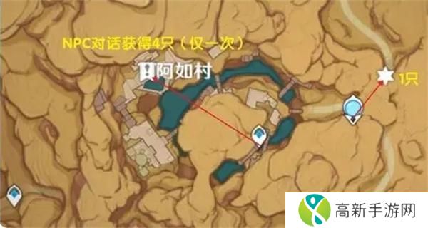 原神圣金虫采集路线大全