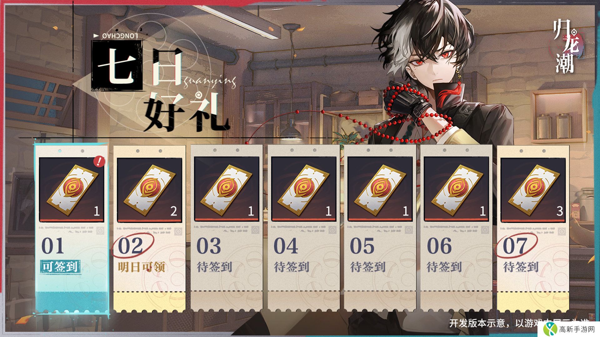 归龙潮国庆福利汇总 国庆七**不能错过的福利[多图]图片2