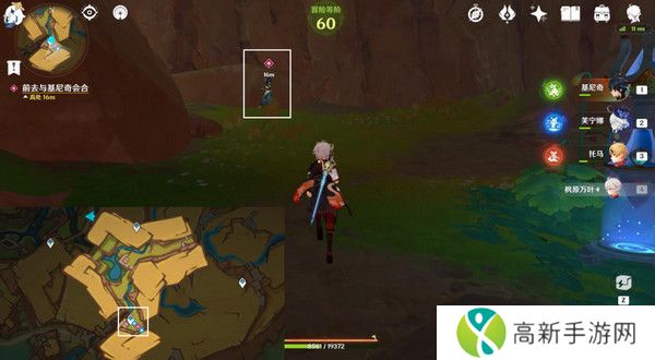 原神基尼奇的交易任务怎么接 尤潘基的回火第三幕玩法攻略[多图]图片16