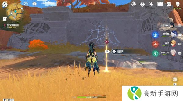 原神基尼奇的交易任务怎么接 尤潘基的回火第三幕玩法攻略[多图]图片11