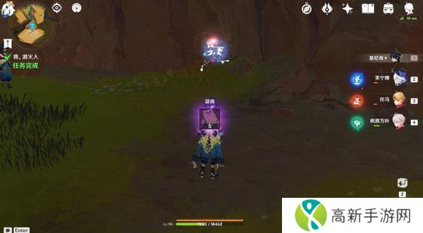 原神基尼奇的交易任务怎么接 尤潘基的回火第三幕玩法攻略[多图]图片18