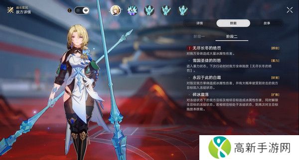 崩坏星穹铁道星天演武仪典活动玩法攻略 梦境训练托帕满星怎么过[多图]图片9