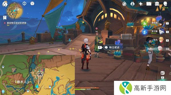 原神基尼奇的交易任务怎么接 尤潘基的回火第三幕玩法攻略[多图]图片19