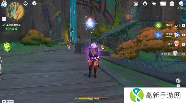 原神基尼奇的交易任务怎么接 尤潘基的回火第三幕玩法攻略[多图]图片6