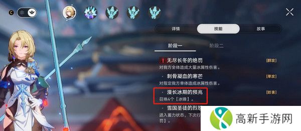 崩坏星穹铁道星天演武仪典活动玩法攻略 梦境训练托帕满星怎么过[多图]图片7