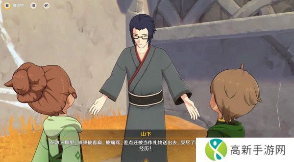 原神基尼奇的交易任务怎么接 尤潘基的回火第三幕玩法攻略[多图]图片30