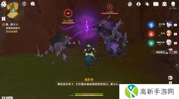 原神基尼奇的交易任务怎么接 尤潘基的回火第三幕玩法攻略[多图]图片17