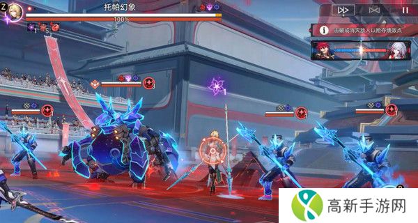 崩坏星穹铁道星天演武仪典活动玩法攻略 梦境训练托帕满星怎么过[多图]图片10