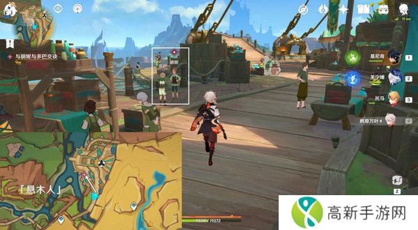 原神基尼奇的交易任务怎么接 尤潘基的回火第三幕玩法攻略[多图]图片7