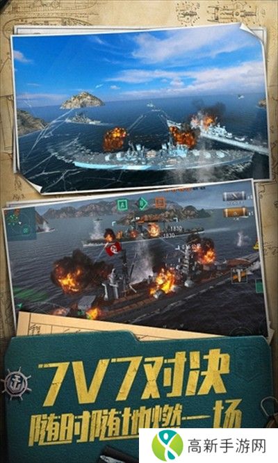 战舰世界闪击战手机版
