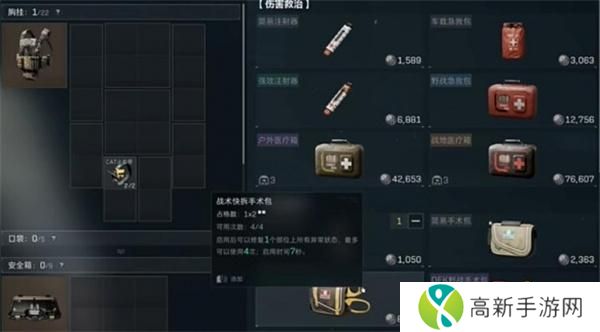 三角洲行动新手玩法攻略 三角洲行动新手玩法攻略