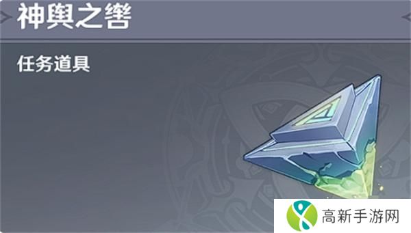 原神法厄同们全跳舞神舆之辔获取位置攻略 原神法厄同们全跳舞神舆之辔获取位置攻略