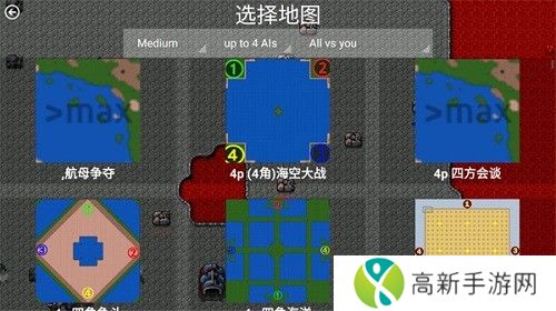 铁锈战争帝空模组最新版