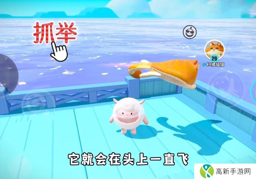 蛋仔橘蝠猫、恶魔喵妮、嗖嗖貂、希利亚斯的信物怎么获得 橘蝠猫等四只艾比信物[多图]图片2