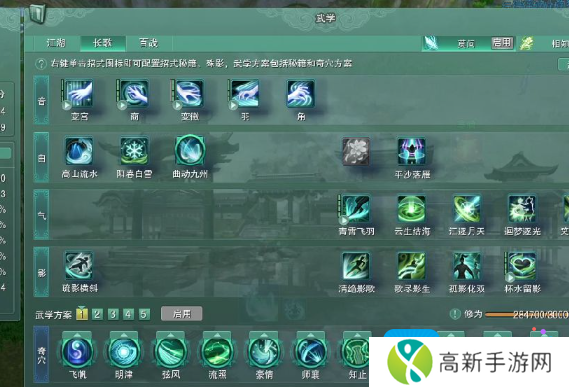 《剑网3手游》万灵山庄心法介绍