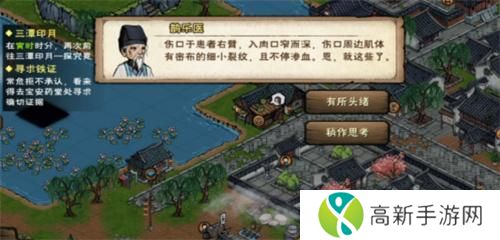 烟雨江湖天刀活脉获取方法 烟雨江湖天刀活脉获取方法