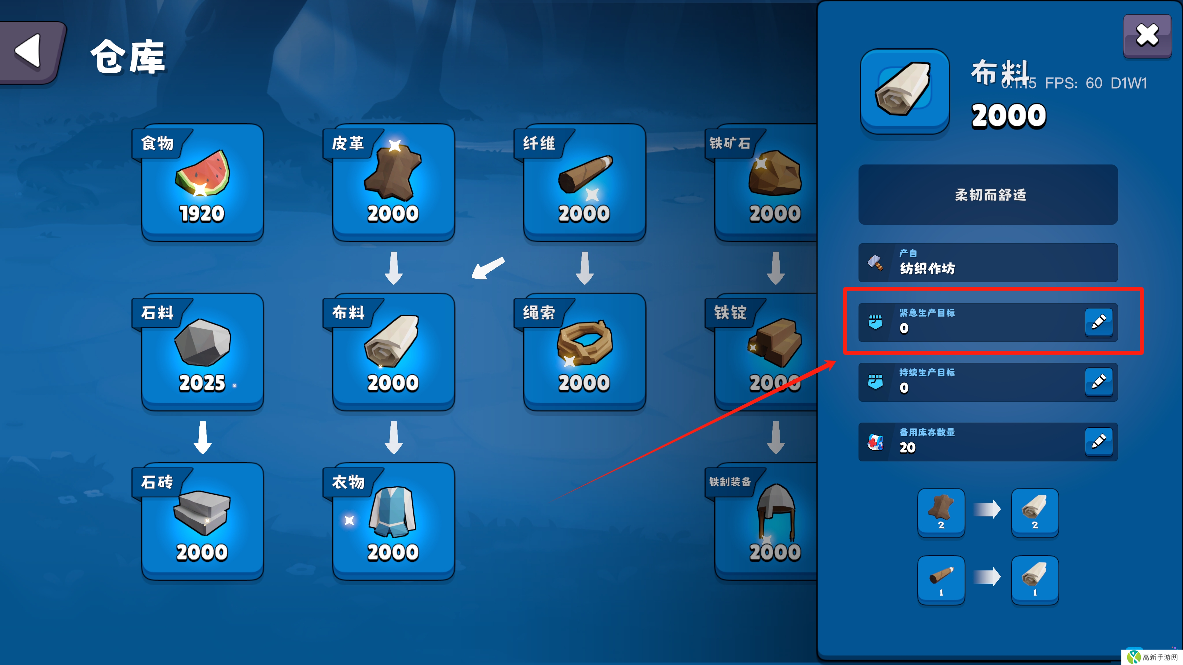 《迷雾城堡》英雄不工作解决办法