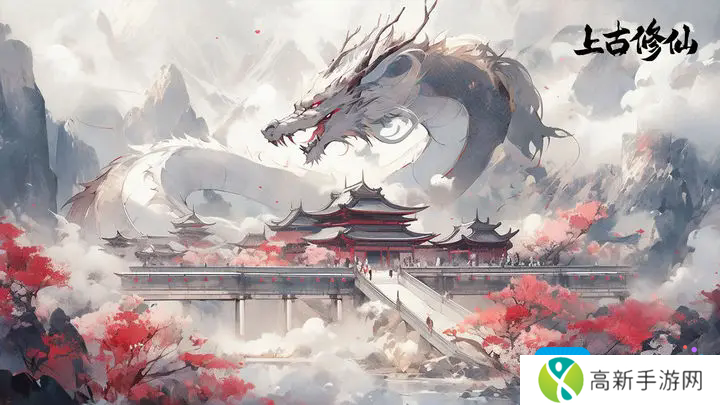 《上古修仙》宗门玩法介绍