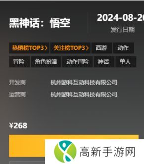 黑神话悟空各平台CDKEY激活教程 CDKEY激活步骤攻略大全[多图]图片3