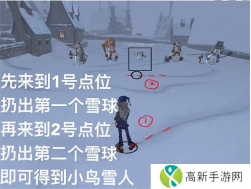 哈利波特魔法觉醒堆怎么堆雪人