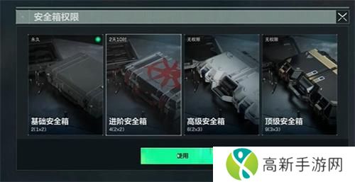 三角洲行动卡包获取方法