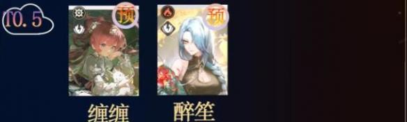 归龙潮四星开荒强度榜 归龙潮四星开荒强度榜