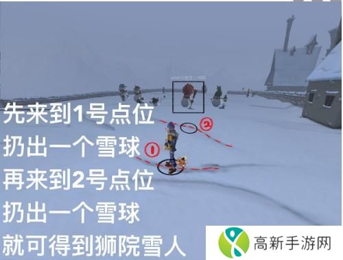 哈利波特魔法觉醒堆怎么堆雪人