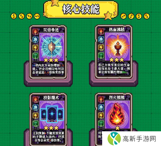 老婆们大战牛头人反伤骑卡组搭配攻略 反伤骑卡组推荐[多图]图片2