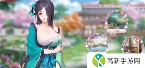 江湖如梦亲密度升级方法 江湖如梦亲密度升级方法