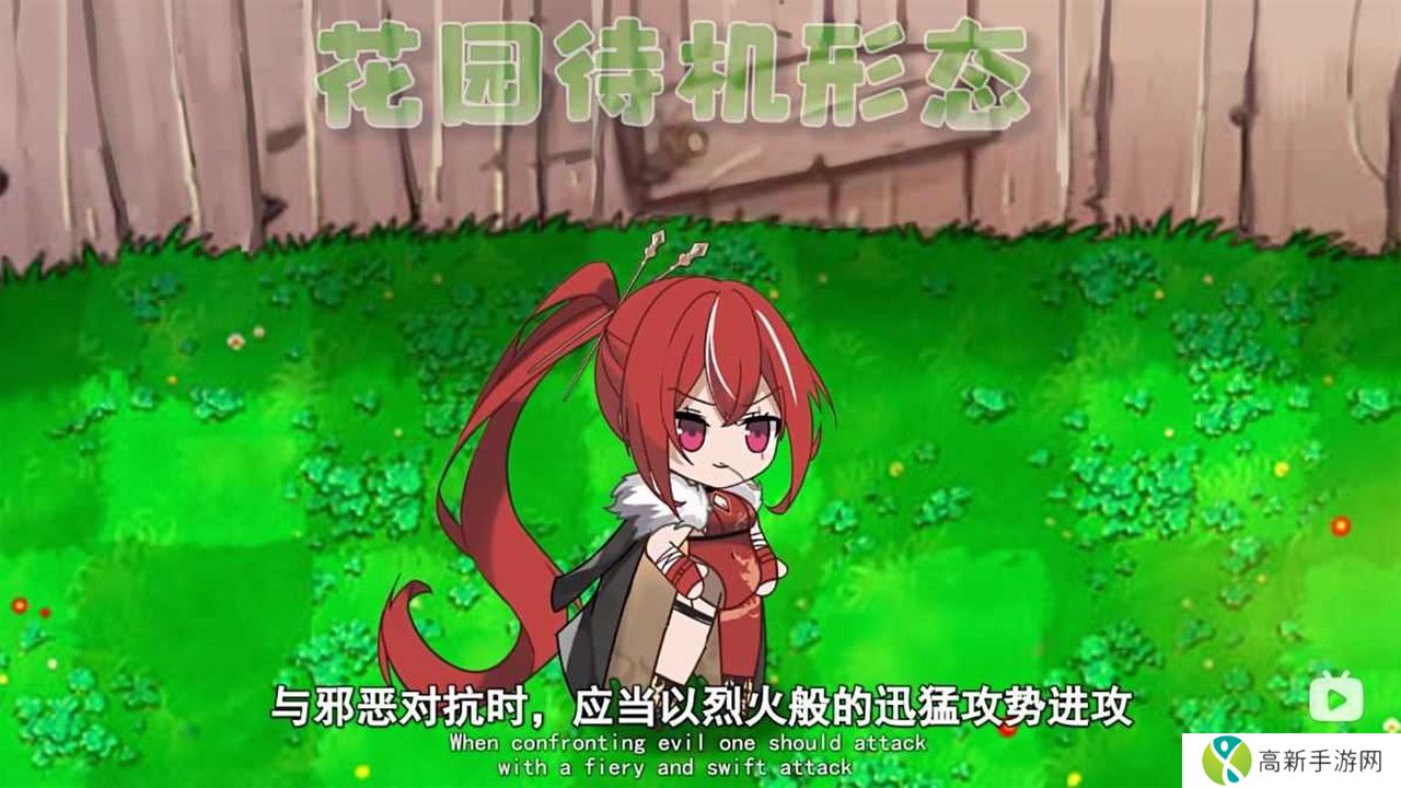 植物娘大战僵尸