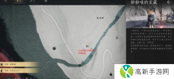 燕云十六声抱山湖秘宝任务如何完成 抱山湖秘宝任务通关攻略[多图]图片5