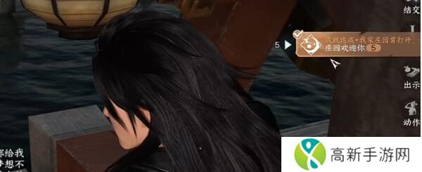 逆水寒手游庄园欢迎你成就怎么完成？庄园欢迎你成就攻略[多图]图片5