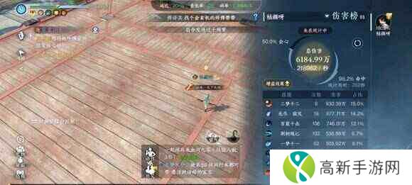 逆水寒手游荣誉挑战1-3速通攻略 荣誉挑战1-3单人打法推荐[多图]图片2