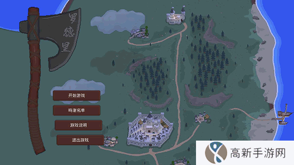 罗德里沙盒模式试玩版