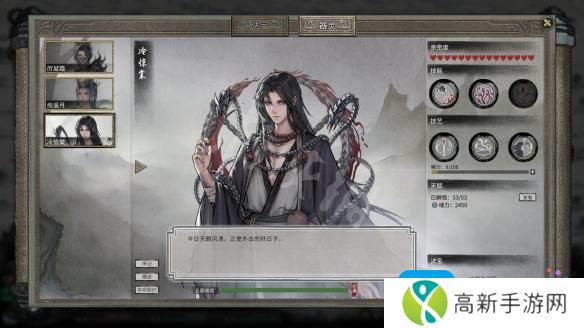 《鬼谷八荒》神鼎观任务攻略 《鬼谷八荒》神鼎观任务攻略